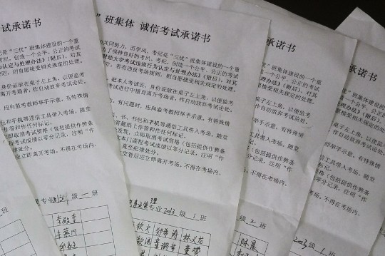 网上赌场