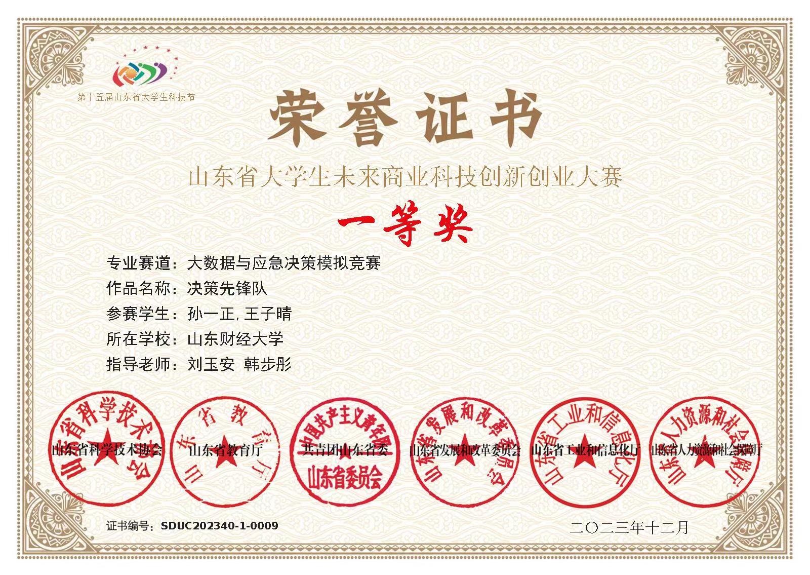 网上赌场