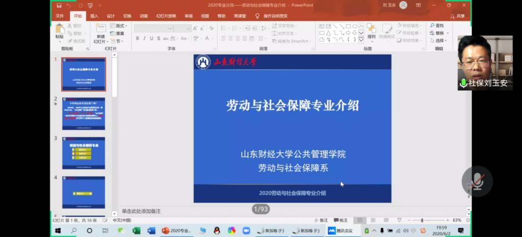 网上赌场