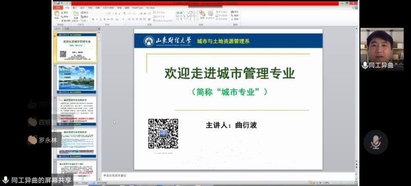 网上赌场