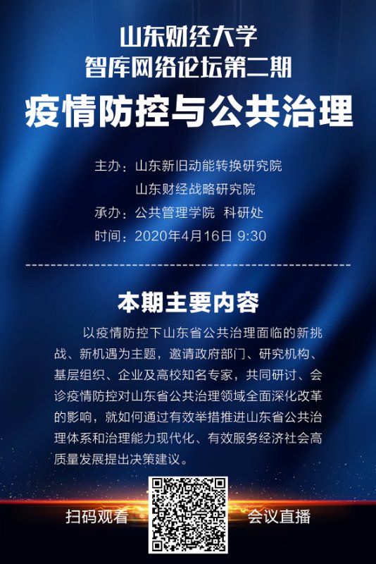 网上赌场