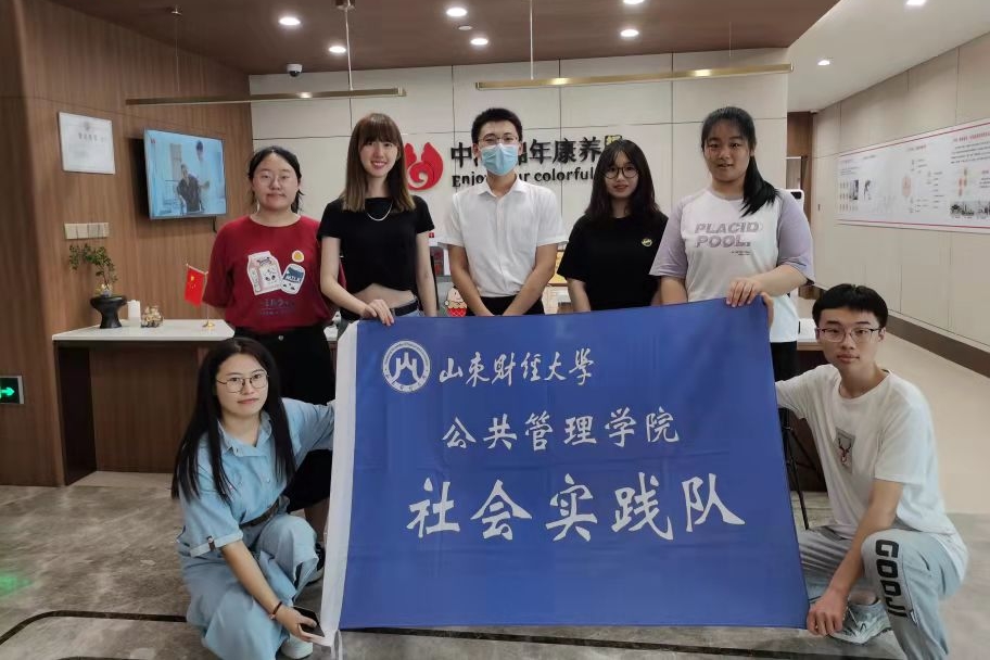 网上赌场