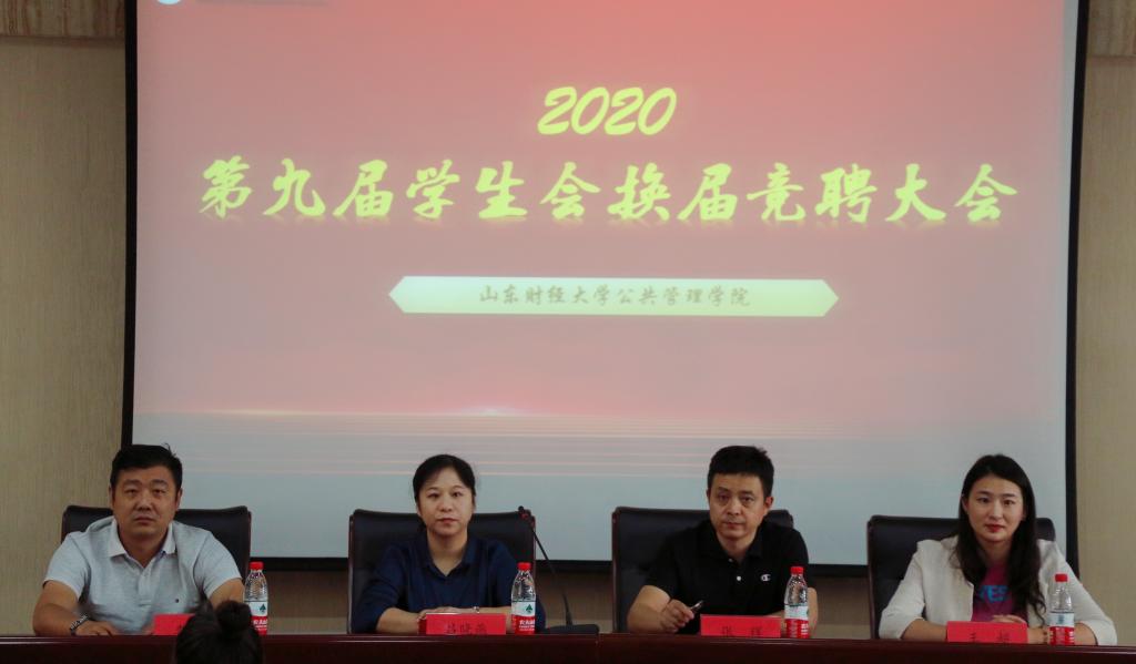 网上赌场