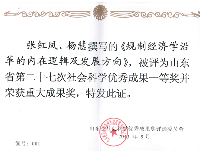 网上赌场