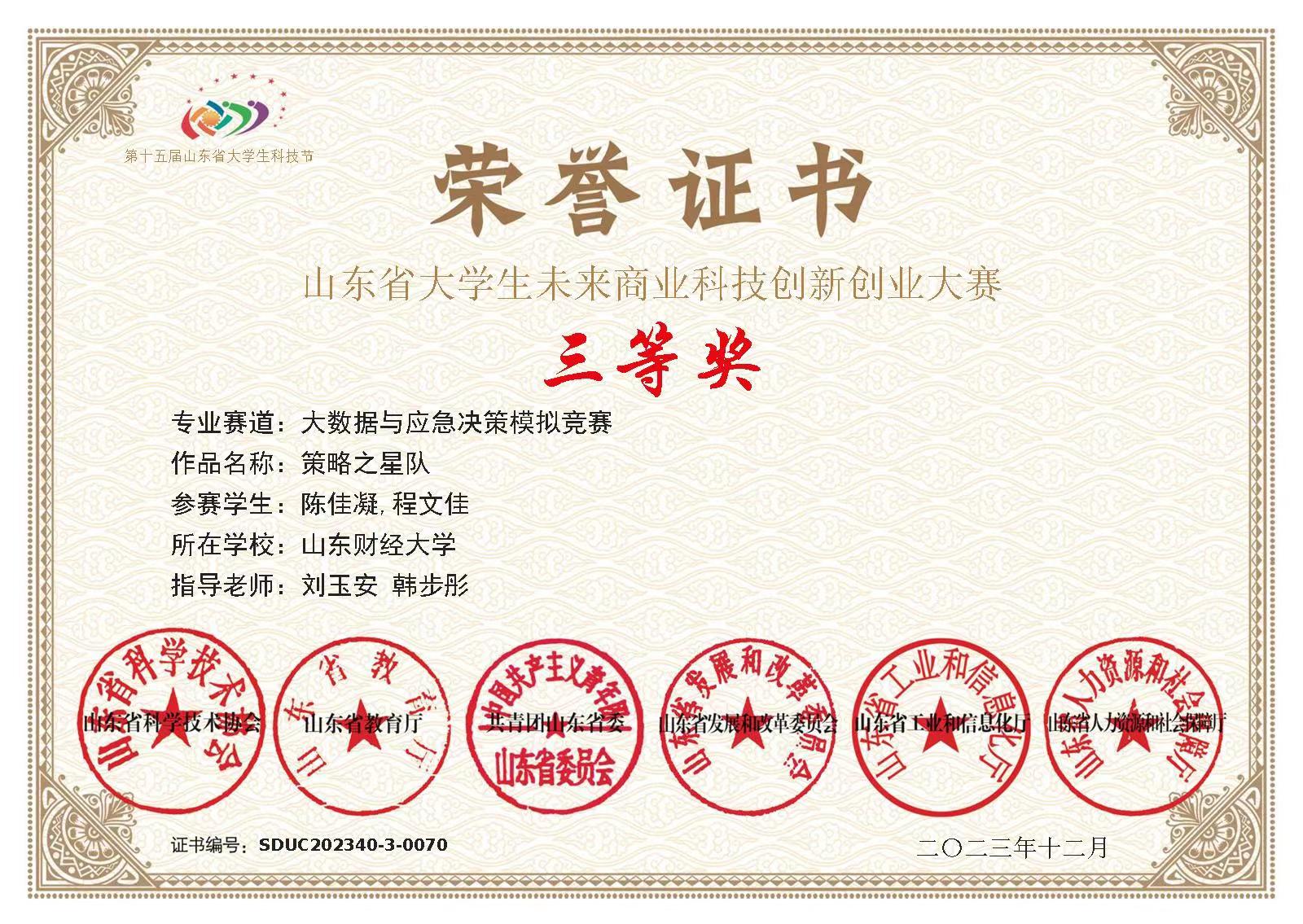 网上赌场