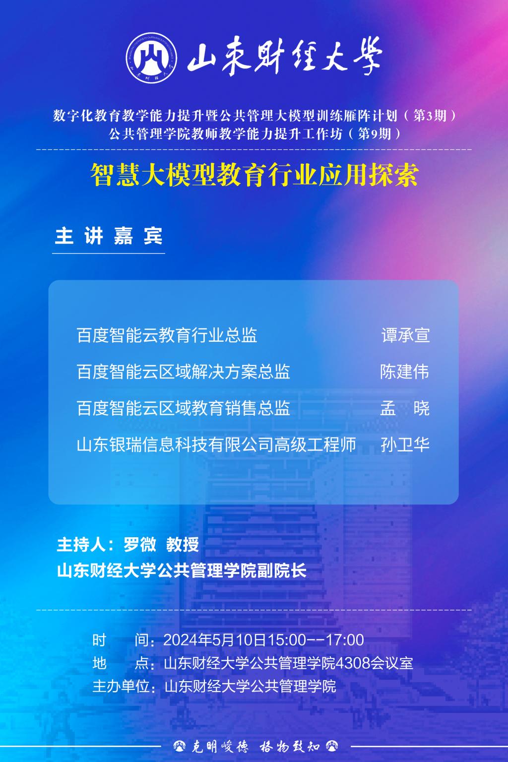 网上赌场