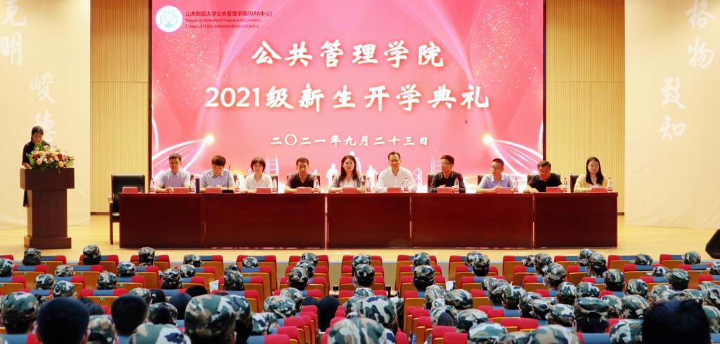 网上赌场