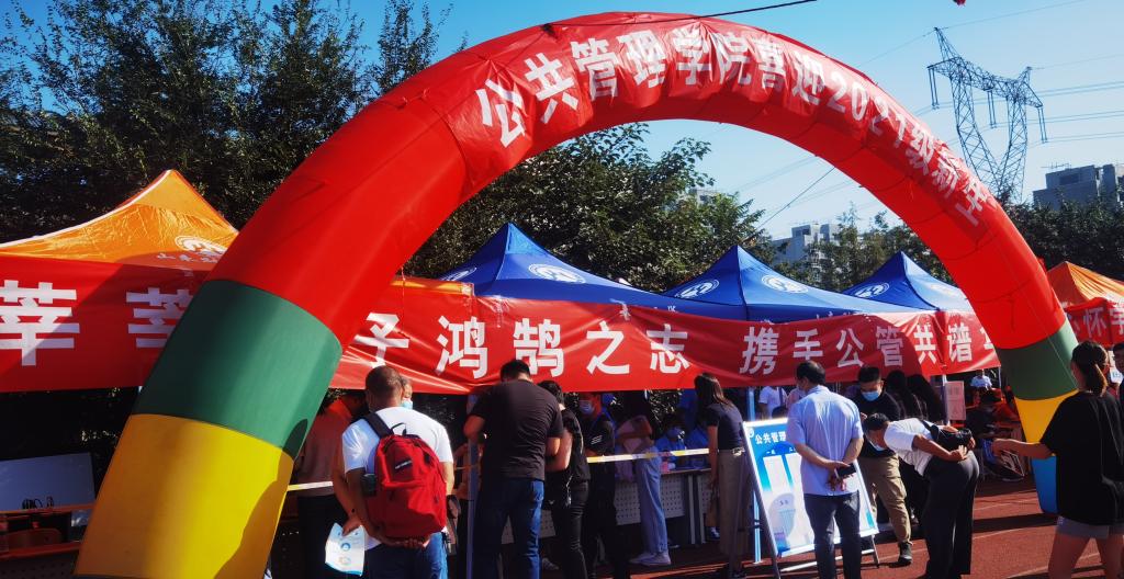 网上赌场