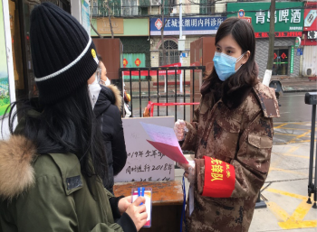 网上赌场