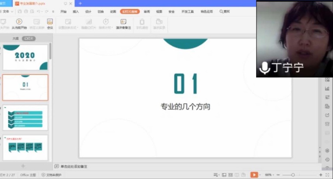 网上赌场
