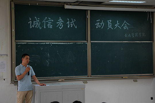 网上赌场