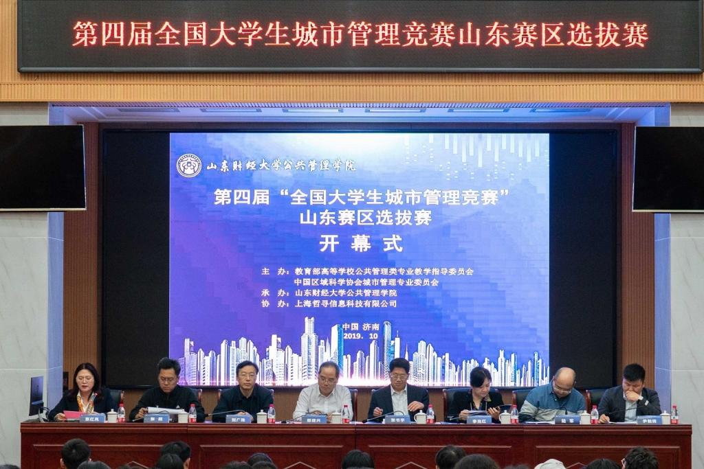 网上赌场