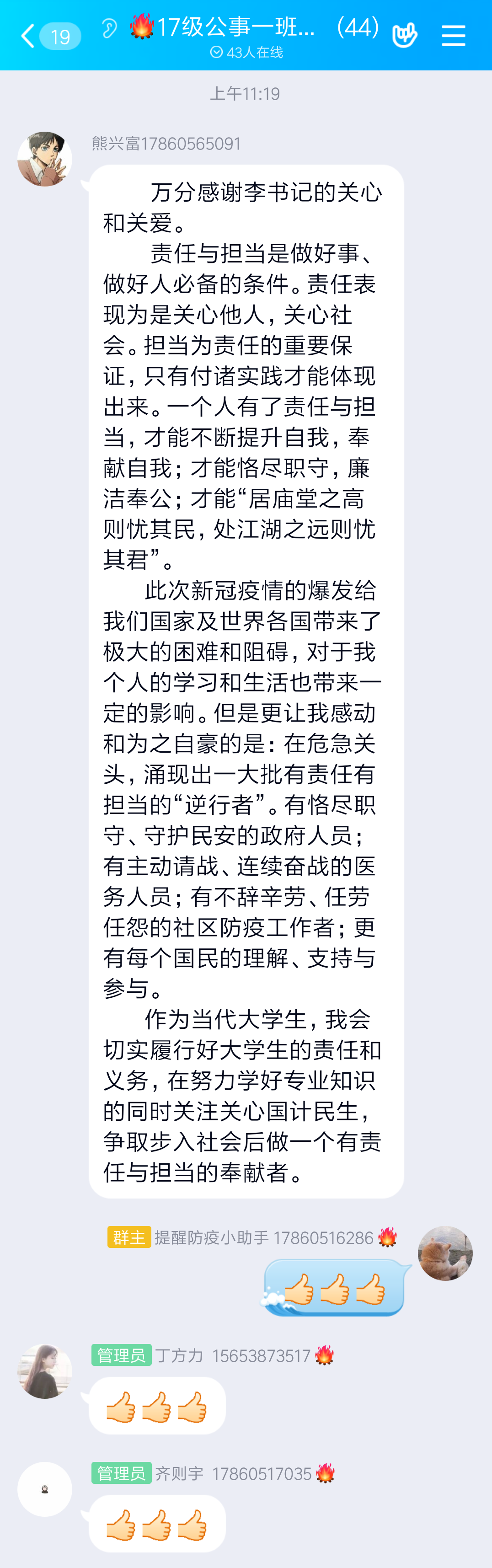 网上赌场
