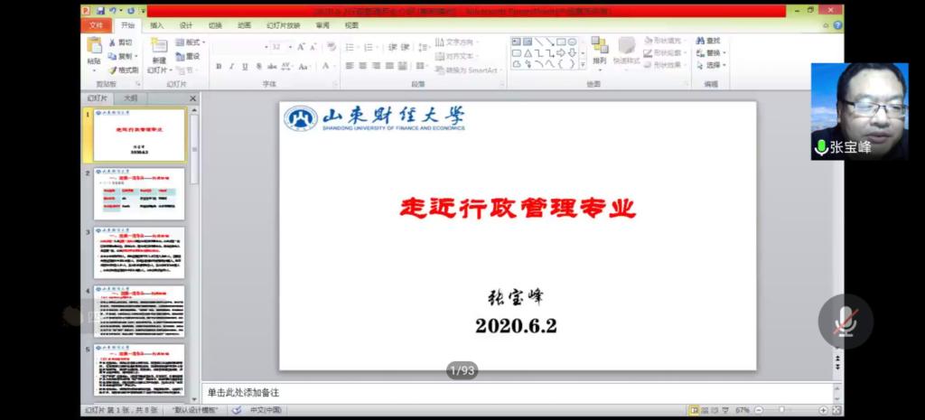 网上赌场