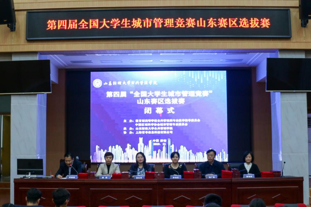 网上赌场